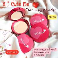 Xcute Me Xtra Supreme Two Way Powder SPF30 9g