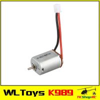 WLToys รถบังคับ K989-06 มอเตอร์ ของเล่นและอุปกรณ์เสริม toys and accessories ของเล่นบังคับวิทยุ radio control toys