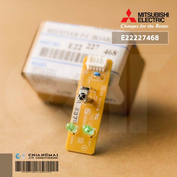 pro-โปรแน่น-e22227468-แผงรับสัญญาณรีโมทแอร์-mitsubishi-electric-ตัวรับสัญญาณแอร์-มิตซูบิชิ-อะไหล่แท้ศูนย์-ราคาสุดคุ้ม-อะไหล่-แอร์-อะไหล่-แอร์-บ้าน-อุปกรณ์-แอร์-อะไหล่-แอร์-มือ-สอง