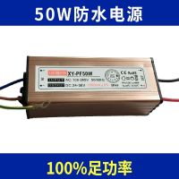 WM Ballast0วัตต์50วัตต์8ศูนย์พร้อม30วัตต์4แหล่งจ่ายไฟคงที่ไฟถนน Led สำหรับเริ่มต้นเมืองไฟ0วัตต์100วัตต์