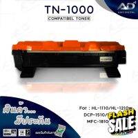 AXISDIGITAL PRITOP TN-1000หมึกเทียบเท่าBrother ตลับหมึกรุ่น TN-1020/1035/1060 HL-1110 HL-1210W DCP-1510 #หมึกสี  #หมึกปริ้นเตอร์  #หมึกเครื่องปริ้น hp #หมึกปริ้น  #ตลับหมึก