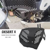 ฝาครอบหม้อน้ำตะแกรงป้องกันเครื่องยนต์อลูมิเนียม CNC สำหรับรถจักรยานยนต์ Desertx 2022 2023อุปกรณ์เสริมรถจักรยานยนต์ใหม่