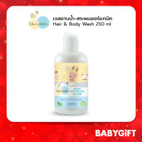 Lamoon เจลอาบน้ำ-สระผมออร์แกนิค Hair &amp; Body Wash แบบหัวปั๊ม 250 มล.