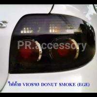 ไฟท้าย TOYOTA VIOS DONUT EAGLEYE