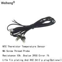 M6 Screw Thread Probe NTC Thermistor Temperature Sensor ความต้านทาน 10k B ค่า 3950 Long 1M Tin Plating และ XH2.54-2P Plug