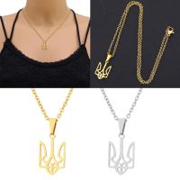 【CC】 Hollow Ukrainian Necklace Fashion Jewelry Ukraine Emblem  Pendant Gifts