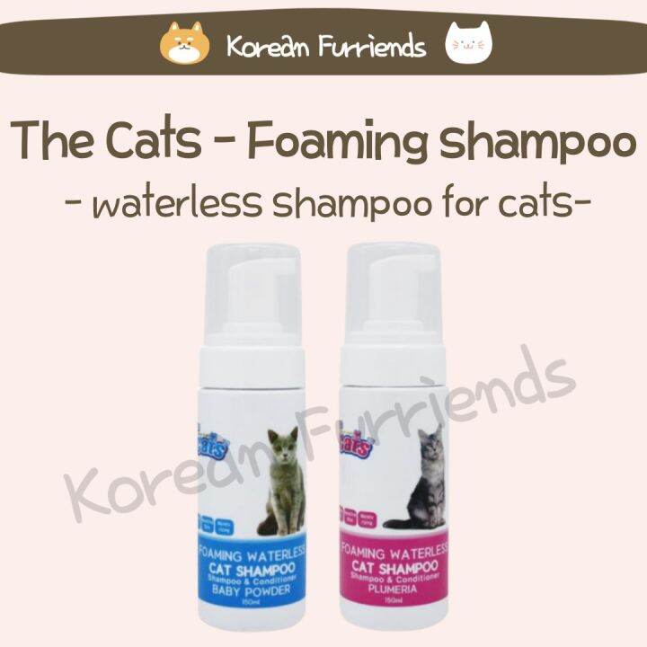 Foaming Waterless Cat Foot Shampoo Waterless shampoo for cats paw
