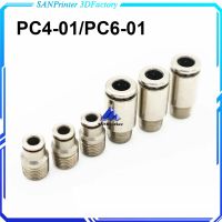 3D Printer PC4 01 PC6 01 Pneumatic Connectors UM2 UM2 2 Extended Remote PTFE Tube Quick Fittings Good Quality Hot!