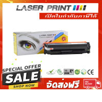 CF410X/400A LaserPrint ดำ [LH457] **ส่งฟรี**