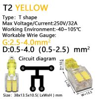 T Type Quick สายเคเบิลไฟฟ้าตัวเชื่อมต่อสแน็ปล็อคประกบขั้วต่อสายไฟแบบหยักปลายสายไฟกันน้ำขั้วไฟฟ้า T1 T2