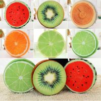 【LZ】 Fruit Seats Round Plush Cushion Memory Foam Pillow Creative Seat Pad Garden Cover Chair Floor Decoration