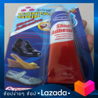 กาวสำหรับติดรองเท้า ซ่อมรองเท้า งานรองเท้า  กาวยางสำหรับงานทั่วไป กาวติดรองเท้า กาวทารองเท้า กาวยาง กาวซ่อมรองเท้า