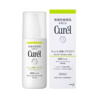 Curel Sebum Trouble Care Sebum Care Moisture Gel 120ml. คิวเรลซีบัมทรับเบิ้ลแคร์ซีบัมแคร์มอยส์เจอร์เจล 120มล.