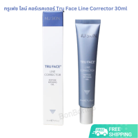 (EXP. 07/2024) NuSkin นู สกิน ทรูเฟซ ไลน์ คอร์เรคเตอร์ Nu Skin Tru Face Line Corrector (30ml)