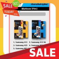 ฟิล์มซัมซุง ฟิล์มกันขอบ ฟิล์มกันรอยโฟกัส แบบใส/แบบด้าน รุ่น Samsung A13,A13 5G,A23,M23 5G,M53 5G ฟิล์มกันตก