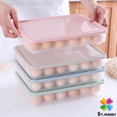 MD กล่องเก็บไข่ ที่เก็บไข่ กันกระแทก  เก็บได้24ฟอง (คละสี) egg storage box