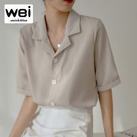 Weishiblux เสื้อเชิ้ตสีทึบแขนลำลองขาสั้นสำหรับผู้หญิงกระดุมแถวเดียวสีขาวเสื้อผ้าชีฟองฤดูร้อน