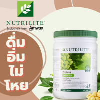 กรีนที โปรตีน ชาเขียว? ทานง่าย โปรตีนของนิวทรีไลท์ แอมเวย์ amway nutrilite  ขนาด 450  กรัม ของแท้ช้อปไทย