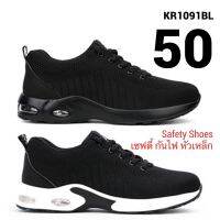 Safety Shoes รองเท้าเซฟตี้ไซส์ใหญ่ 50 Fashion G KR1091BL