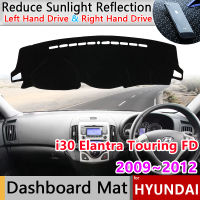 แผงหน้าปัดสำหรับ I30ฮุนได Elantra Touring FD 2009 ~ 2012แผ่นกันลื่นกันสิ่งสกปรกแผ่นปูแผงหน้าปัดม่านบังแดดอุปกรณ์เสริมปกป้องรถ