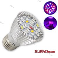 10W 28 LED UV IR Full Spectrum Grow Plant Light Lamp Flower Lighting Bulb Vegetable Green House E27 Phytolamp for plants YB21TH