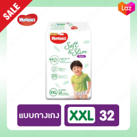 Huggies แพมเพิสฮักกี้ส์ ผ้าอ้อมเด็กพรีเมียม ฮักกี้ส์ โกลด์ ซอฟท์แอนด์สลิม แบบกางเกง ไซส์ XXL 15-25 กก. 32 ชิ้น ฮักกี้ส์โกลด์ซอฟท์&amp;สลิม