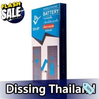 Dissing Battery เพิ่มความจุ 6+ **ประกันแบตเตอรี่ 1 ปี** #แบตเตอรี่  #แบตมือถือ  #แบตโทรศัพท์  #แบต  #แบตเตอรี