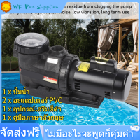 【COD】1.5KW 2HP ปั๊มน้ำหมุนเวียน G2 หญิงด้ายเสียงรบกวนต่ำสำหรับสระว่ายน้ำ SPA Aquarium 220V 50hz