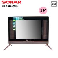 ส่งฟรี Sonar LED ทีวีดิจิตอล 19 นิ้ว รุ่น LD-56T01(Z2)รับประกัน 1ปี  CS HOME