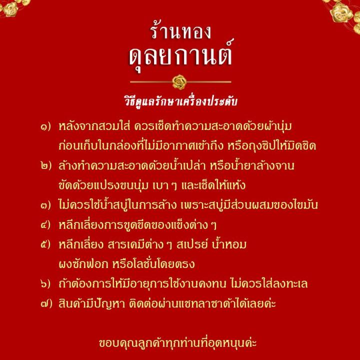 สร้อยคอ-สองกษัตริย์-ลายอินฟินิตี้-หนัก-1-บาท-ยาว-18-20-24-นิ้ว-1-เส้น