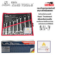 EURO KING TOOLS ประแจแหวานข้าง 8 ชิ้น ปากตาย แหวน ชุดประแจรวม เครื่องมือช่าง ประแจ ชุดบล็อก