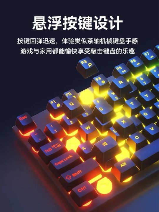 mechanical-keyboard-mouse-suit-e-sports-games-special-usb-wireless-notebook-computer-desktop