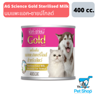 AG Science Gold Sterilised Milk - นมแพะแอค-ซายน์โกลด์