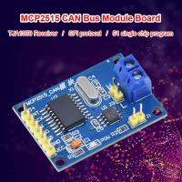 MCP2515 CAN โมดูลไดร์เวอร์รถบัสเครื่องรับ TJA1050 SPI สำหรับ51 MCU คอนโทรลเลอร์