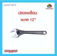 CHANNELLOCK ประแจเลื่อน  กุญแจเลื่อน  12" มีหลายขนาด การันตีคุณภาพ USA แข็งแรง ทนทาน WRENCH เครื่องมือช่าง