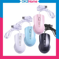 OKER M217 Mouse Wired เมาส์แบบสาย USB