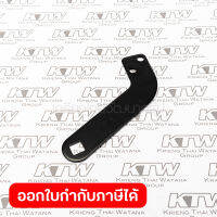 อะไหล่ 4114S#12 LOCK PLATE