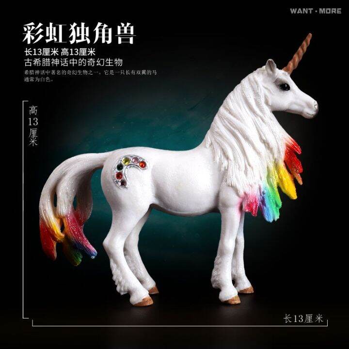 play-mode-le-unicorn-pegasus-model-hercules-beetle-sheep-children-simulation-model-of-animal-model-of-elf-god-beast