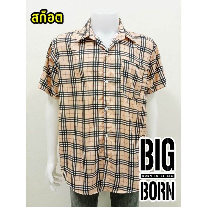 bigborn-7ลายใหม่-เซ็ต3-สวยมาก-เสื้อเชิ้ตคนอ้วน-เสื้อฮาวาย-big-size-ไหมอิตาลีพิมพ์ลาย-นุ่ม-เบา-สบาย-ไม่ยับ-ใหญ่ถึง64