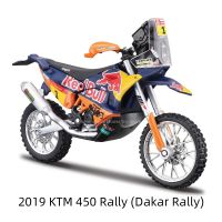 รถ1:18 Urago 2019 Dakar Rally KTM 450 450SX-F แรลลี่ยานพาหนะหล่อแบบคงที่ของเล่นแบบจำลองรถมอเตอร์ไซค์สะสม