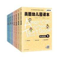 (พร้อมส่ง)  American Text books หนังสือเสริมความรู้ที่ดีที่สุด วัยบริบาล-ประถมต้น หลักสูตรอเมริกัน ปากกาลูกอ๊อดอ่านได้