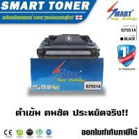 Smart Toner 55A , 324 สีดำ ตลับหมึกพิมพ์เทียบเท่า ใช้กับเครื่องพิมพ์ HP LaserJet P3015 /LaserJet P3015d /LaserJet P3015dn / LaserJet P3015x CANON LBP 6750,6780