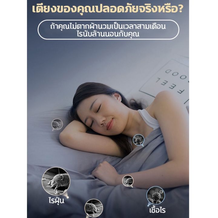 เครื่องดูดไรฝุ่น-เครื่องดูดฝุ่นที่นอน-ฝุ่นไรฝุ่น-เครื่องดูดฝุ่นไรฝุ่น-ดูดฝุ่นไร้สาย-ที่ดูดฝุ่นไร้สาย-ที่ดูดไรฝุ่น