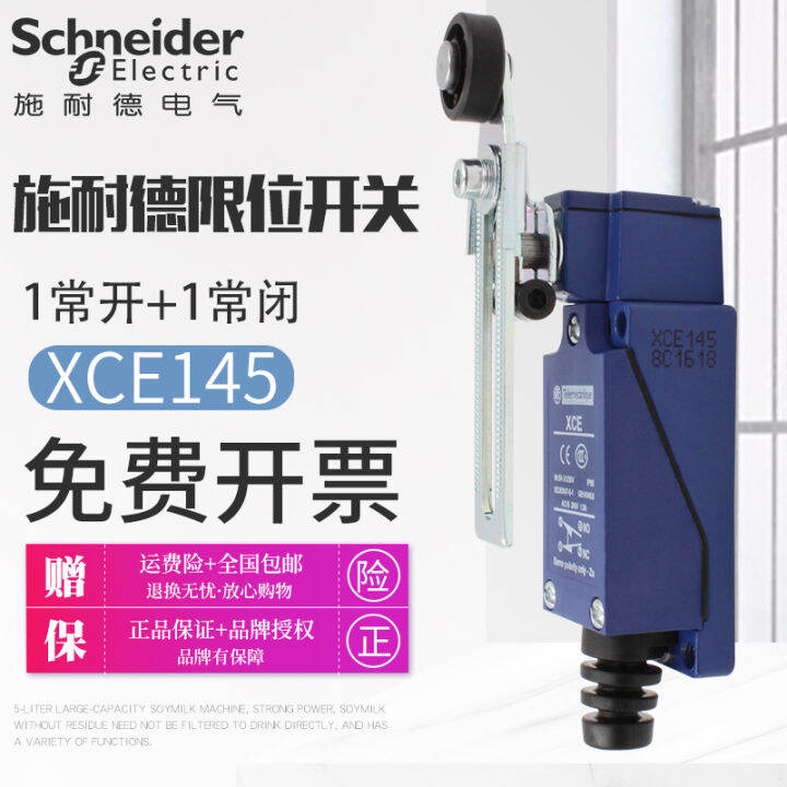 Schneider limit switch travel switch XCE145 XCE145C replaces 8108
