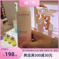 Milk water refreshing moisturizing clear moisturizing and whitening soft skin 200ml pregnant women can use toner