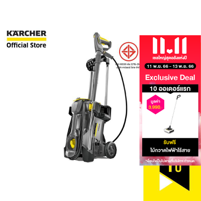 KARCHER เครื่องฉีดน้ำแรงดันสูง HD 5/11 P แรงดัน 160 บาร์ ลูกสูบเซรามิก ใช้งานได้ทั้งในแนวตั้งและแนวนอน 1.520-960.0