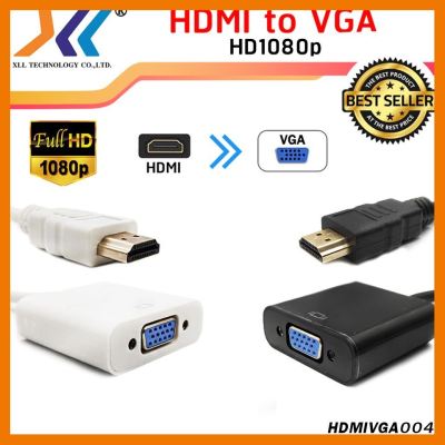 สินค้าขายดี!!! Adapter HDMI to VGA แบบไม่มีเสียง(คละสี)1080p ที่ชาร์จ แท็บเล็ต ไร้สาย เสียง หูฟัง เคส ลำโพง Wireless Bluetooth โทรศัพท์ USB ปลั๊ก เมาท์ HDMI สายคอมพิวเตอร์