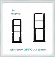 SIM OPPO A7 อะไหล่ถาดซิม ถาดใส่ซิม Sim Tray (ได้1ชิ้นค่ะ) อะไหล่มือถือ คุณภาพดี Bin Display