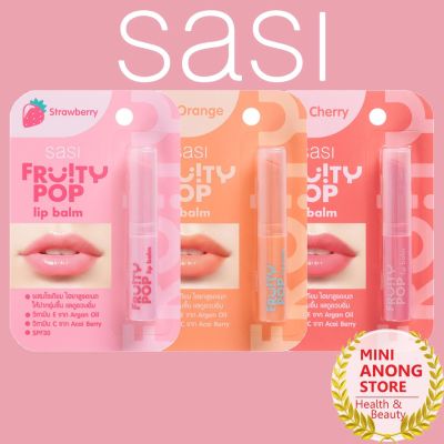 ลิป บาล์ม ศศิ ฟรุ้ตตี้ ป๊อป SASI Fruity POP Lip Balm