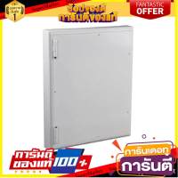 ?ดีกว่านี้ไม่มีอีกแล้ว!! แป้น/แผง LEETECH BD 1012 วัตต์ 10x12 นิ้ว ตู้ไฟฟ้า PLASTIC BOXES 10"X12" BD 1012 W LEETECH